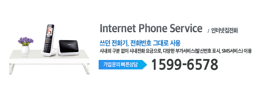 CMB 영등포방송(한강) 인터넷 전화 메인